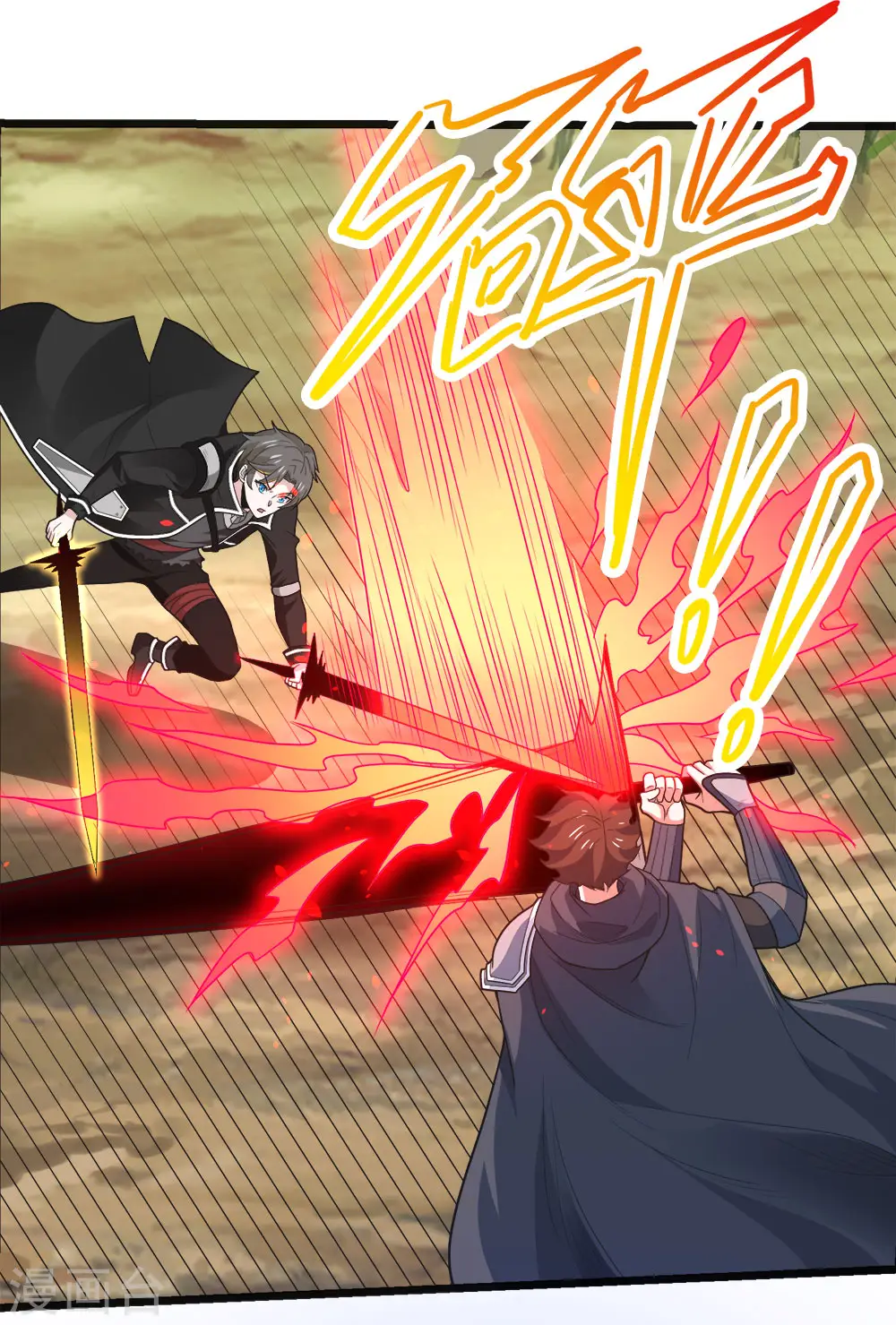 剑舞江南怀旧版客户端下载漫画,第182话 血煞1图