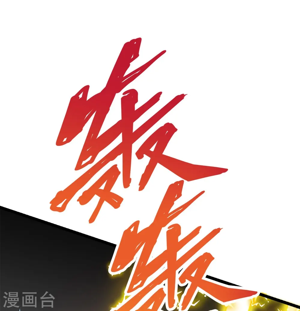 剑舞红袖漫画,第248话 侠女三人组2图