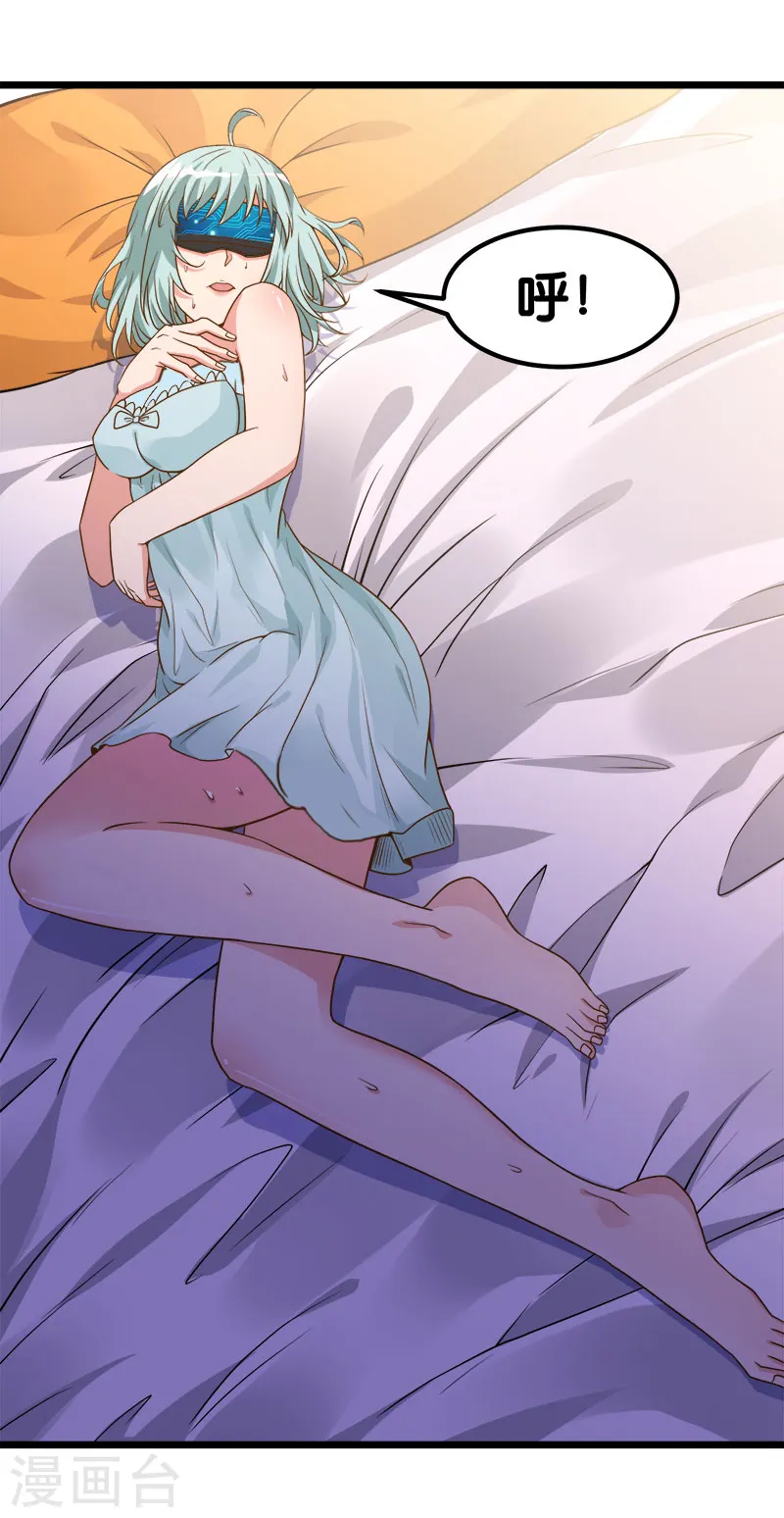 剑舞红袖漫画,第130话 计划进行时1图