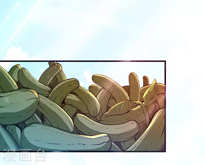 剑舞江南怀旧版客户端下载漫画,第3话 狩猎野猪任务1图