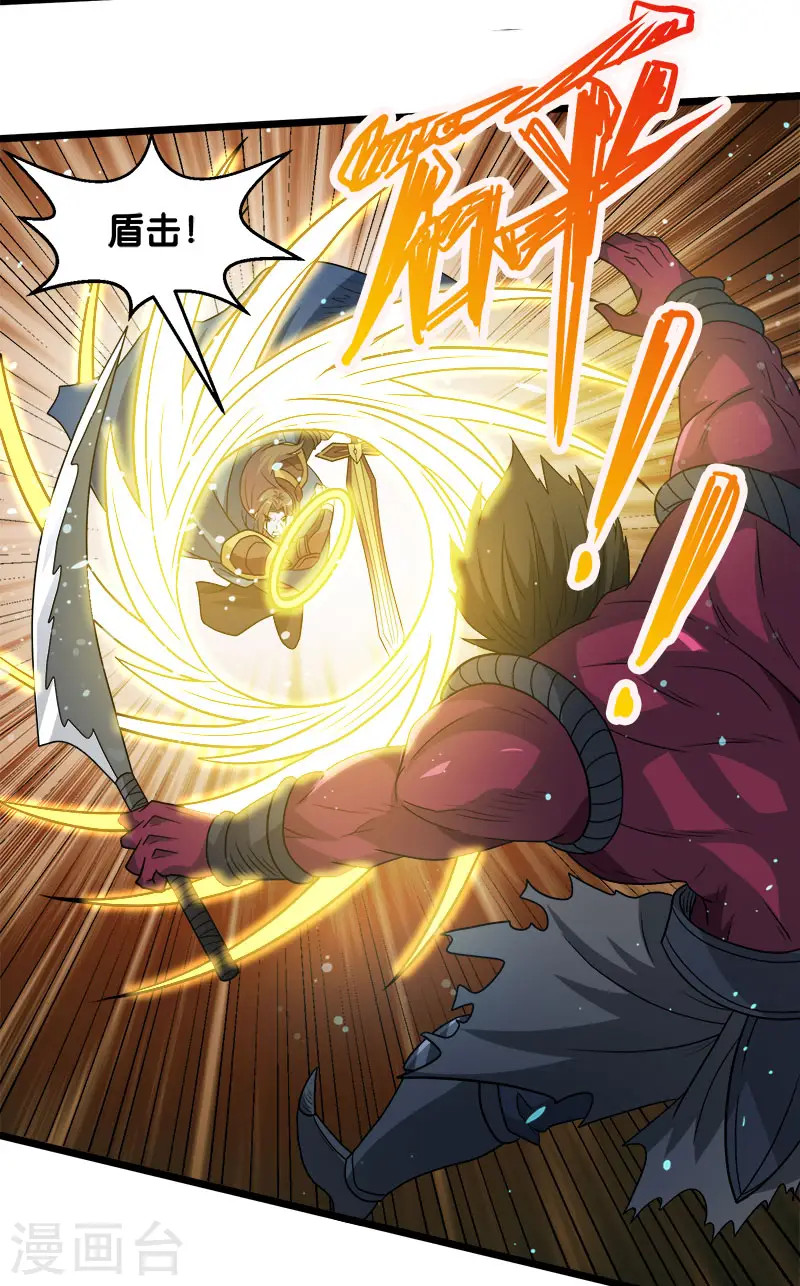 剑舞江南怀旧版客户端下载漫画,第127话 哪一个是现实？1图