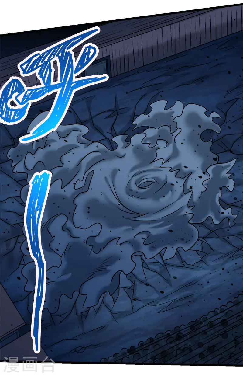 剑舞红袖漫画,第91话 王之问询2图