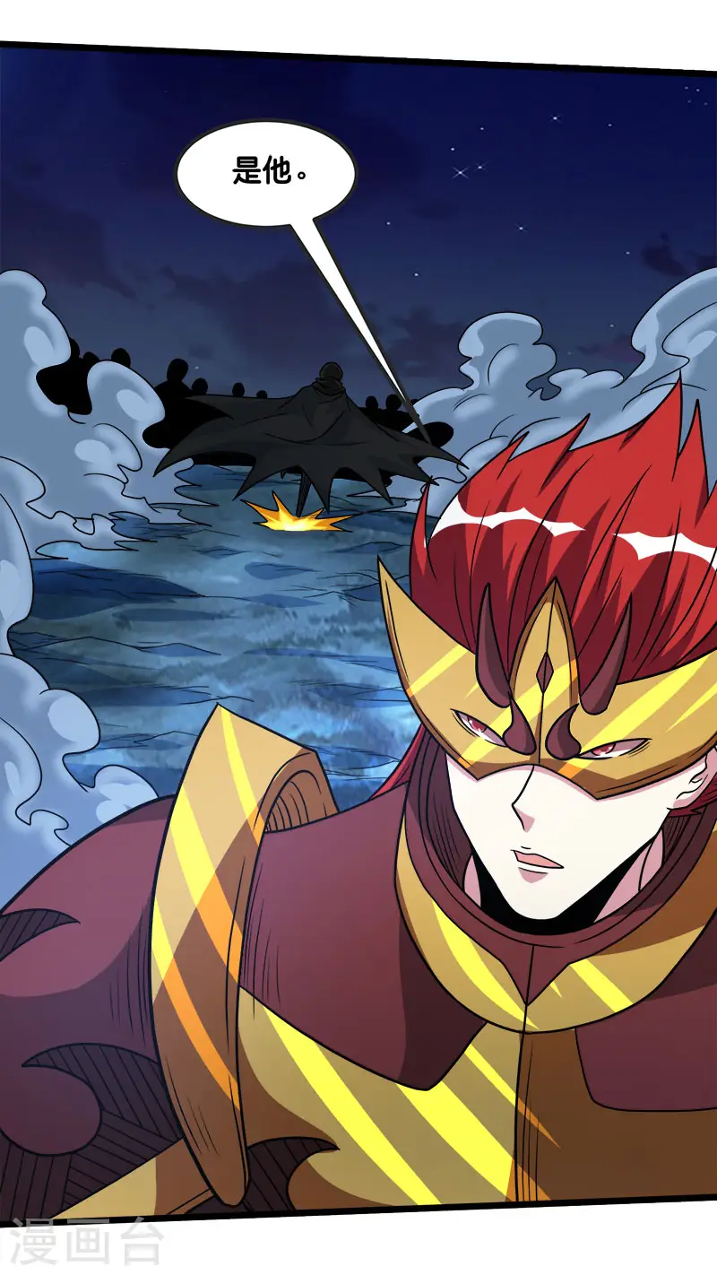 剑舞江南怀旧版客户端下载漫画,第127话 哪一个是现实？1图