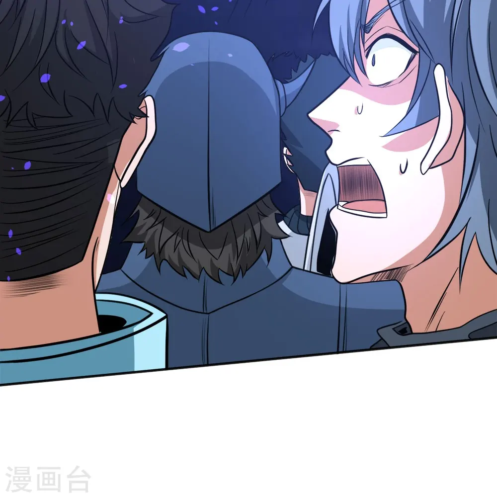 剑舞红袖漫画,第259话 对峙1图