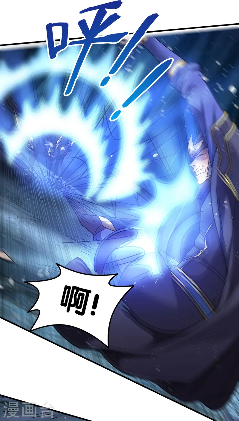 剑舞红袖漫画,第12话 绝地反击2图