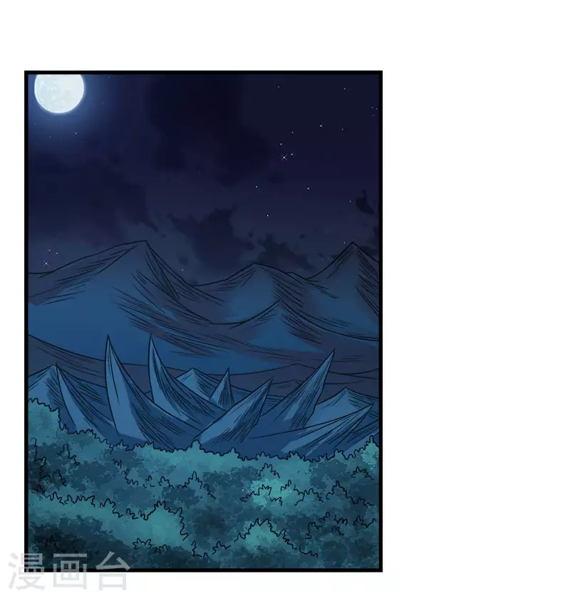 剑舞红袖漫画,第32话 精灵公主2图