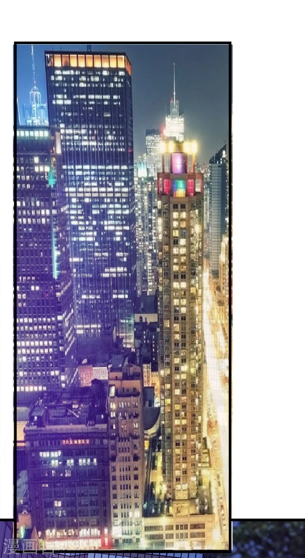剑舞红袖漫画,第196话 世界真相2图