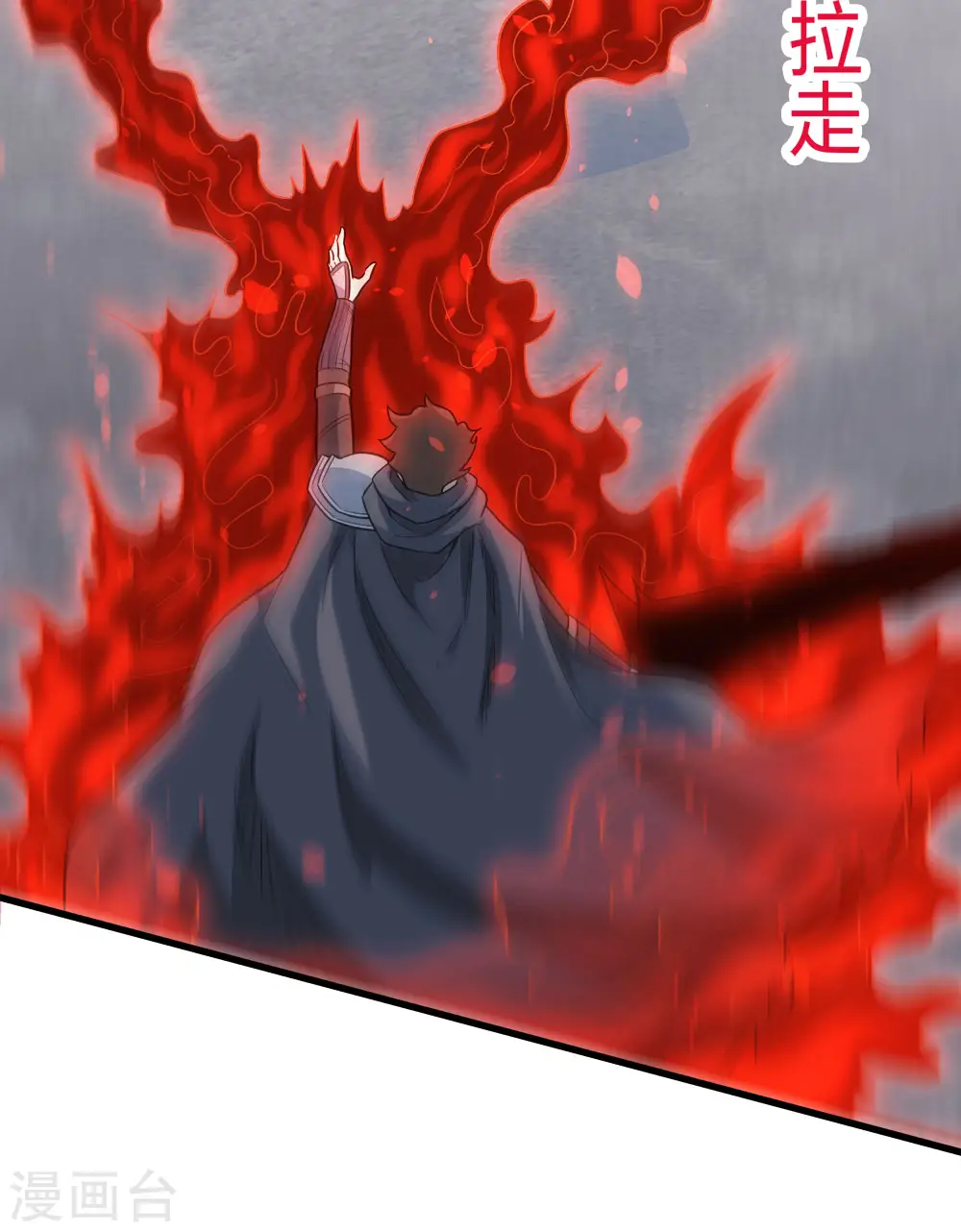 剑舞红袖漫画,第186话 献祭1图