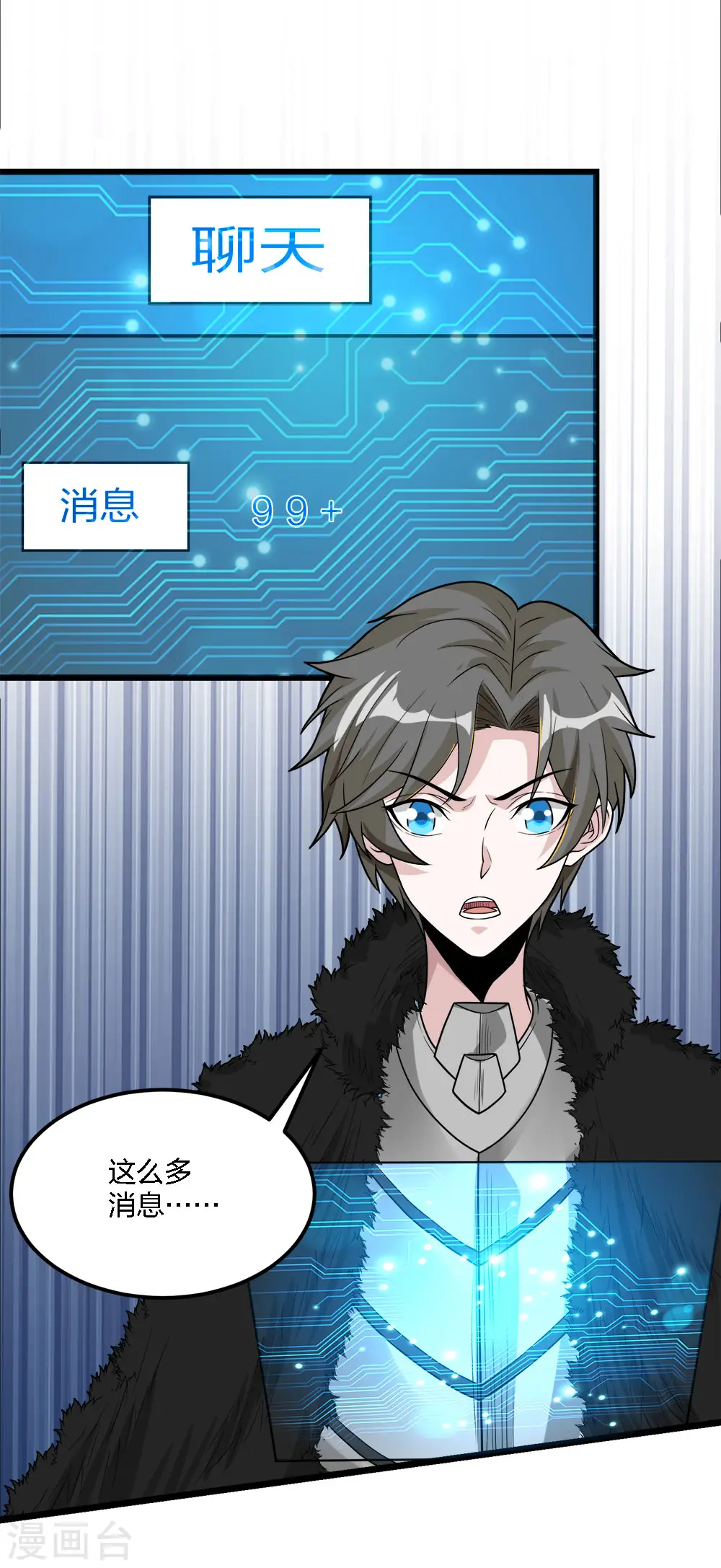 剑舞江南怀旧版客户端下载漫画,第180话 回归2图