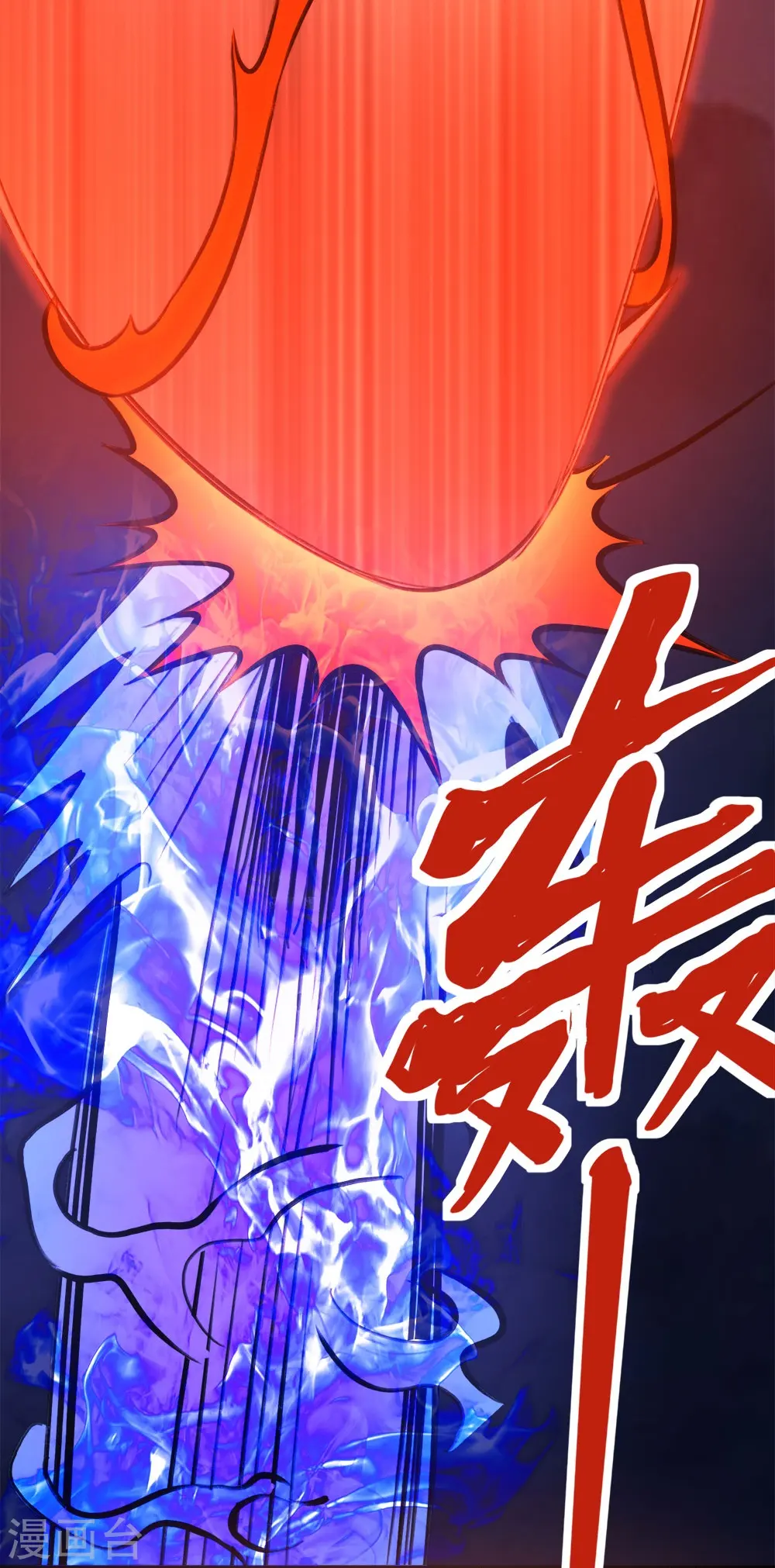 剑舞红袖漫画,第259话 对峙1图
