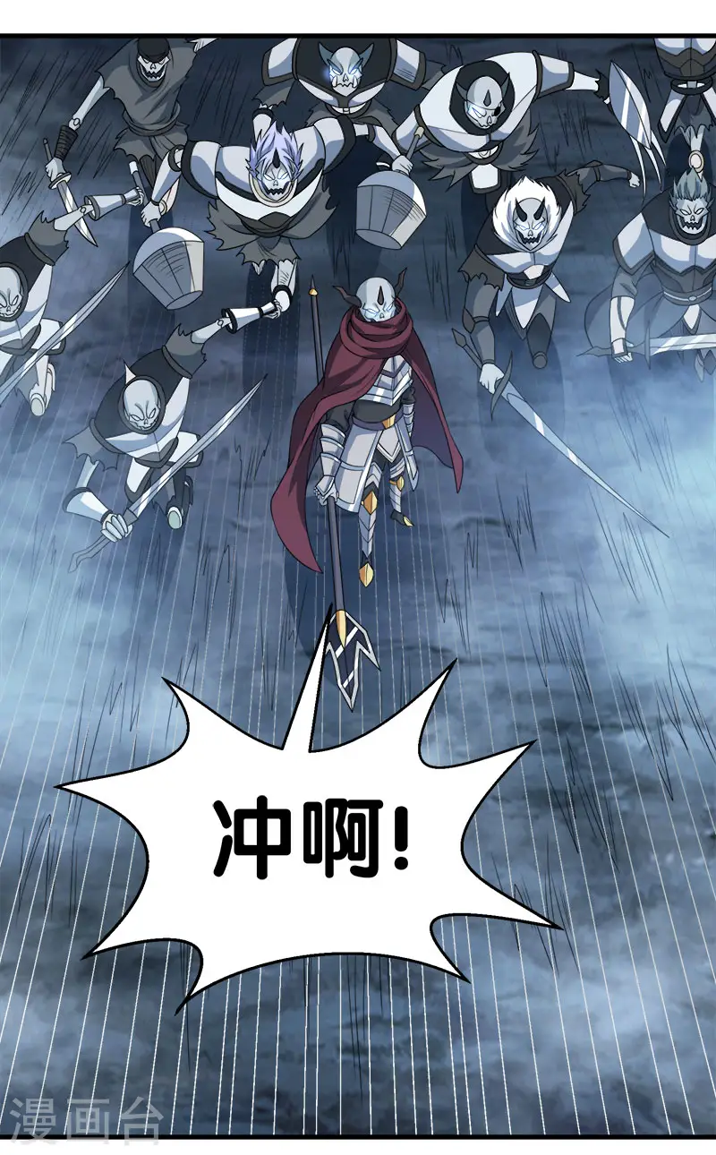 剑舞江南怀旧版客户端下载漫画,第43话 精灵族再度来袭2图