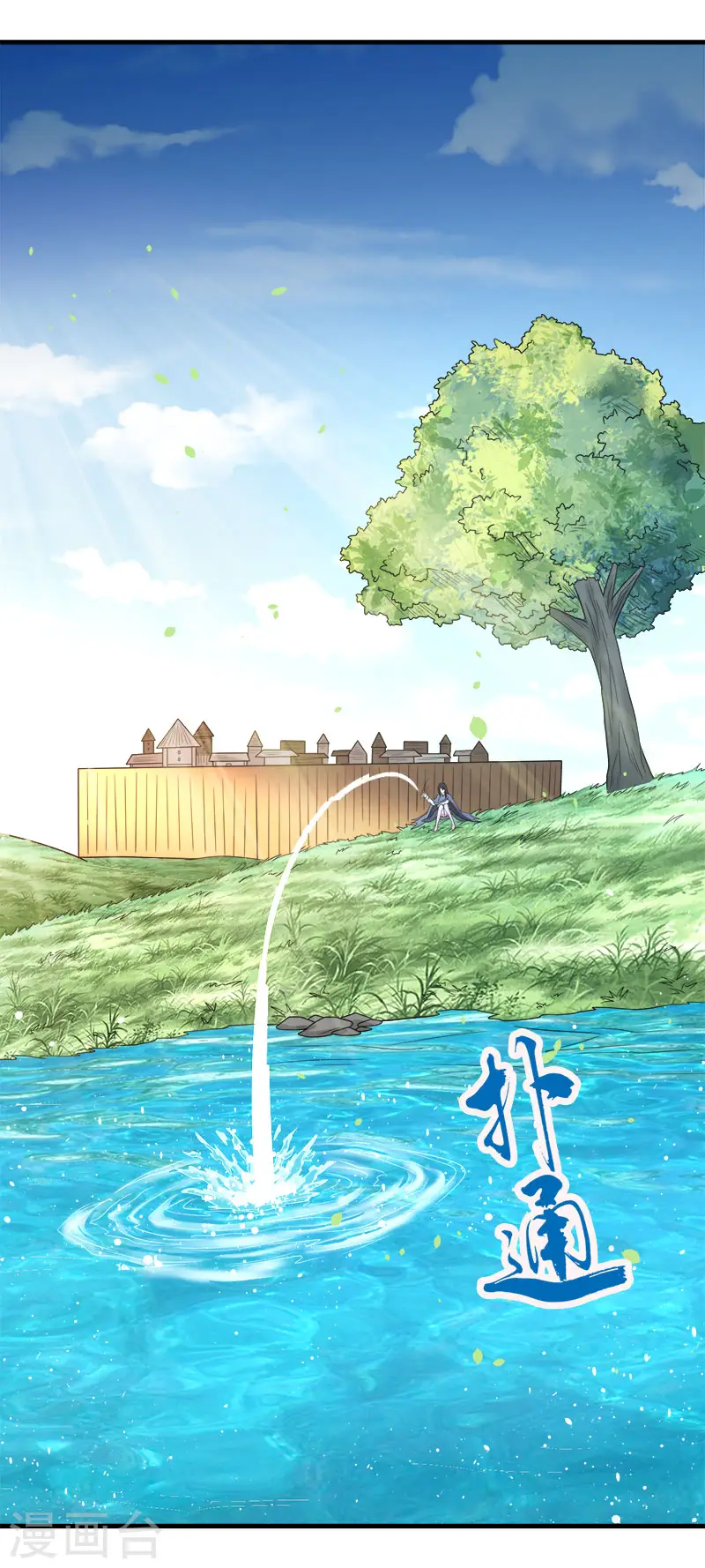 剑舞红袖漫画,第111话 真相2图