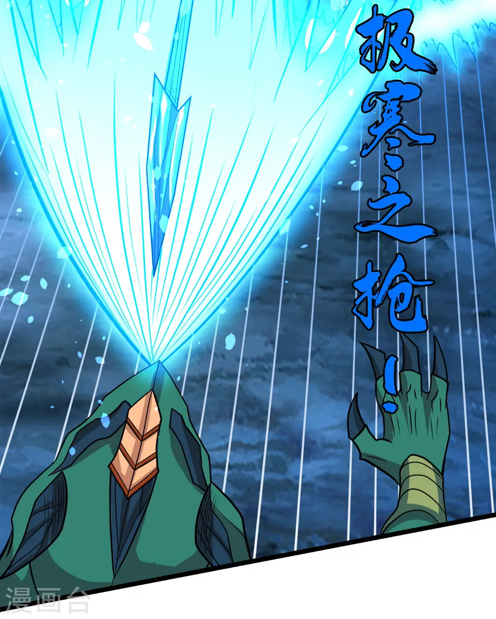 剑舞江南怀旧版客户端下载漫画,第157话 钥匙1图