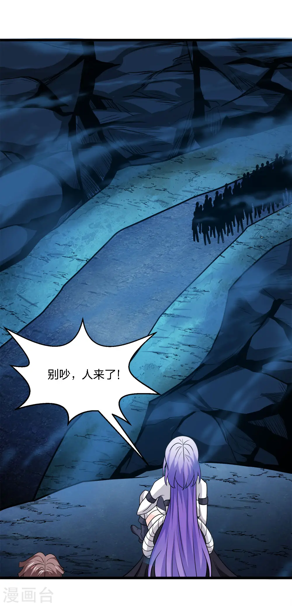 剑舞江南怀旧版客户端下载漫画,第207话 徐蕊的安排1图