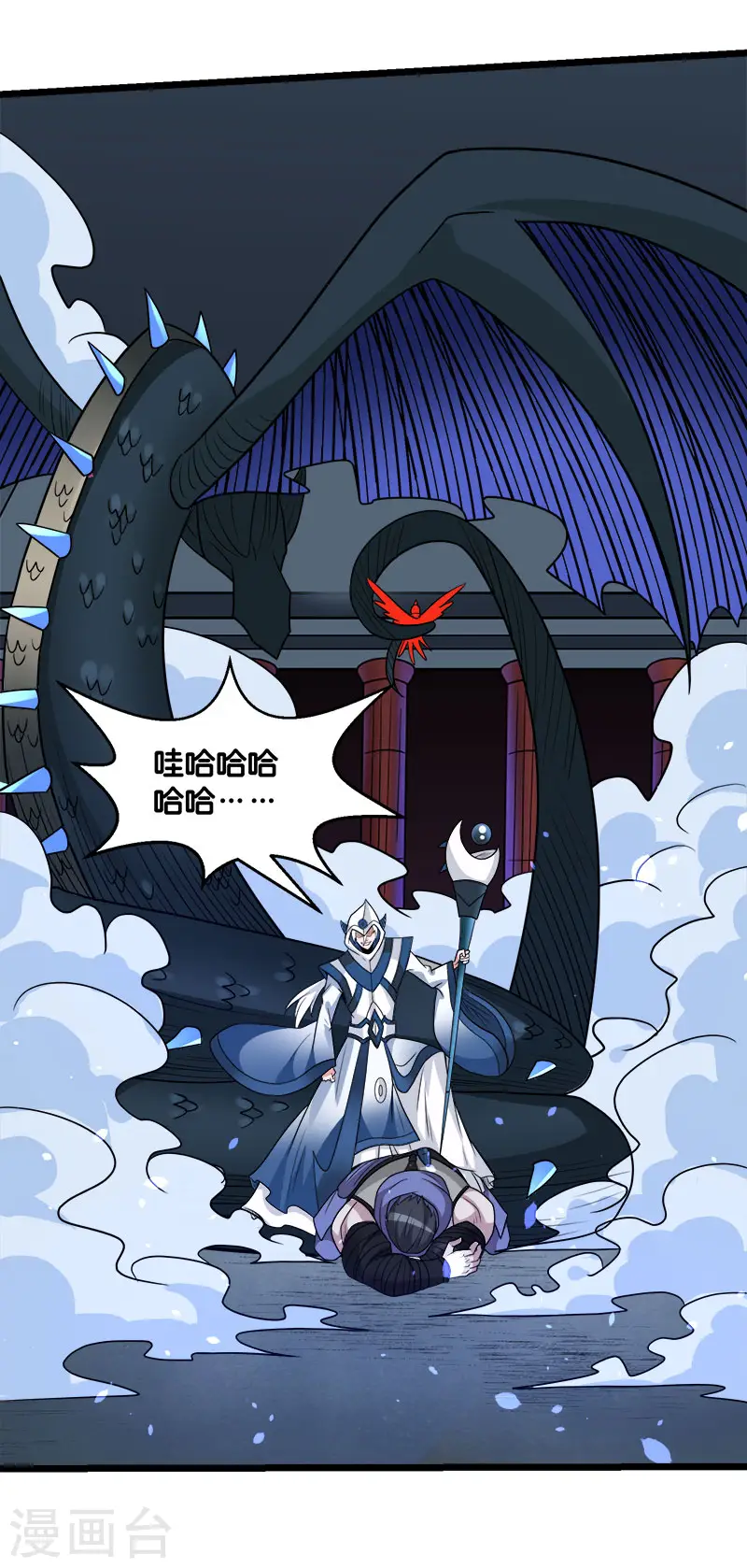 剑舞红袖漫画,第145话 风刃1图