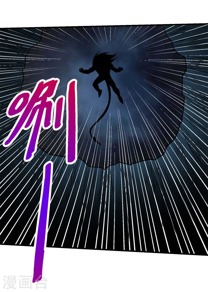 剑舞红袖漫画,第51话 噬骨者2图