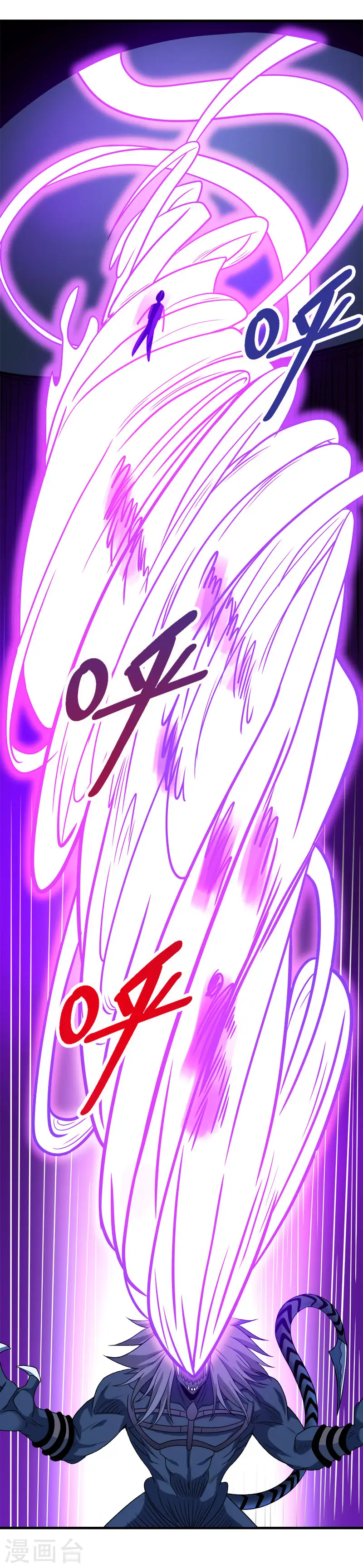 剑舞红袖漫画,第51话 噬骨者1图