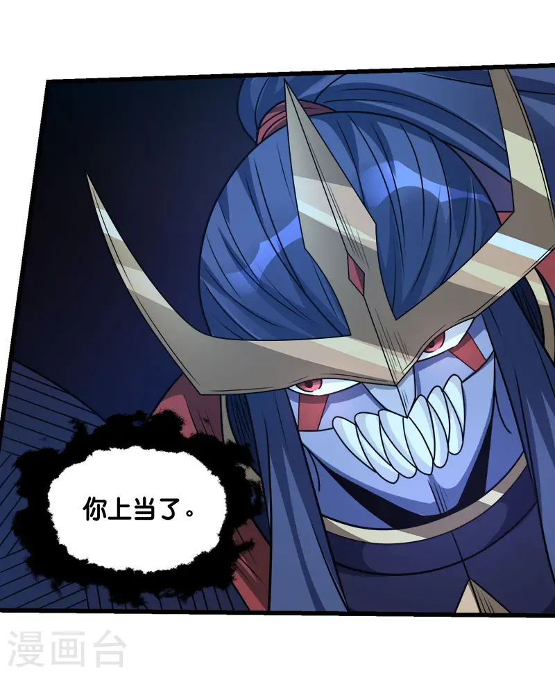 剑舞江南怀旧版客户端下载漫画,第90话 对决1图