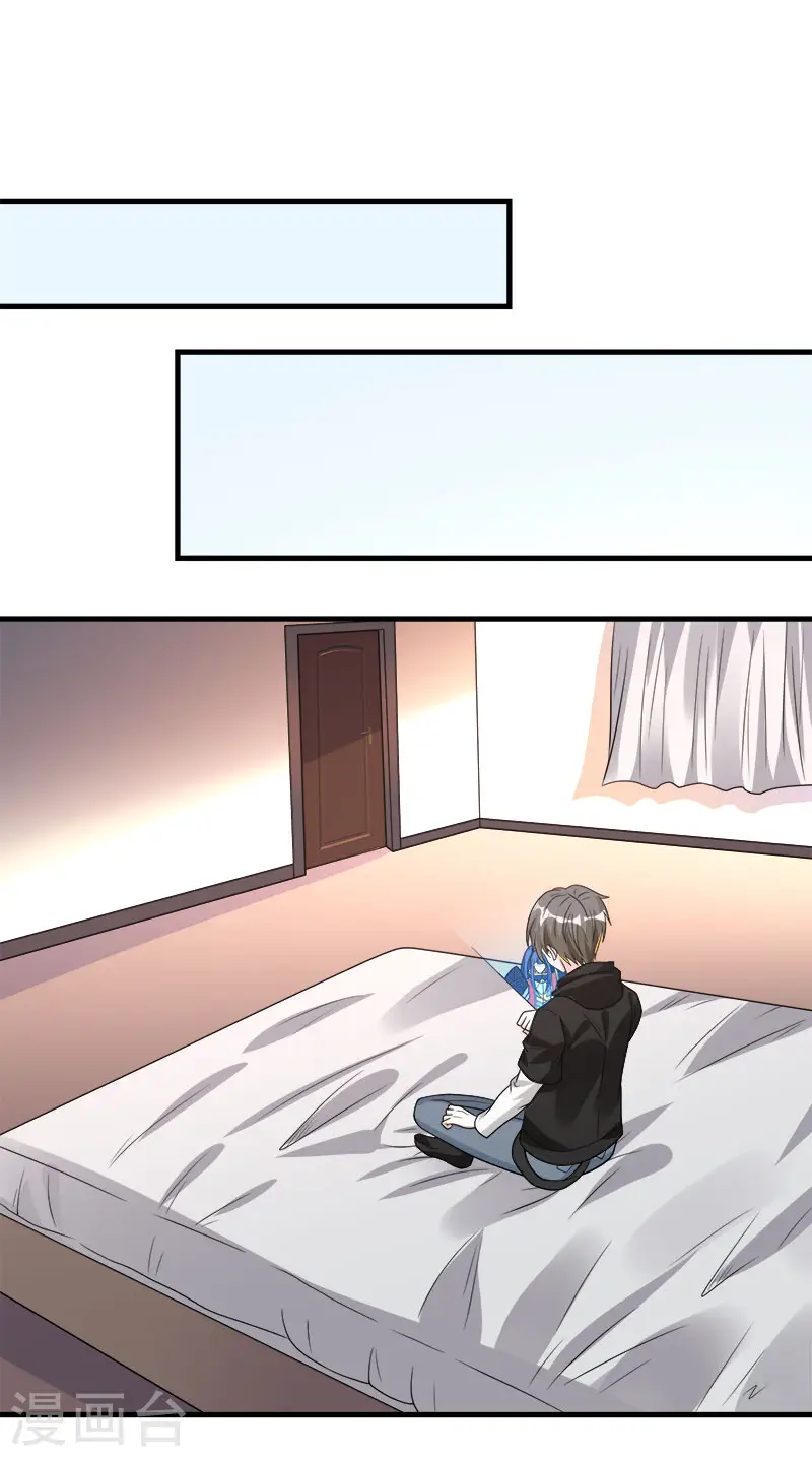 剑舞红袖漫画,第100话 夜探病栋2图