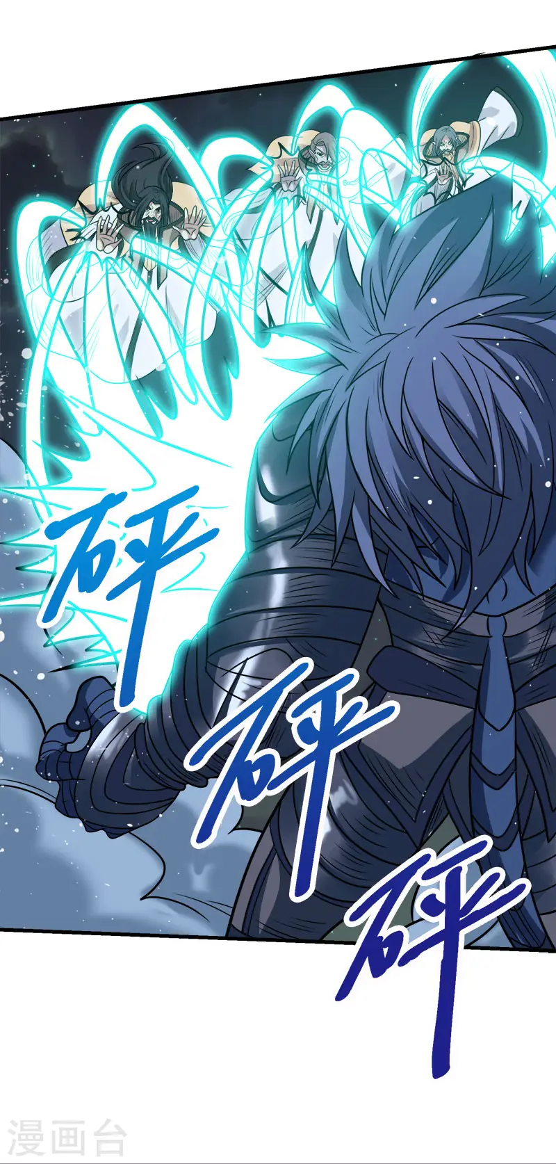 剑舞江南怀旧版客户端下载漫画,第53话 激战噬骨者2图