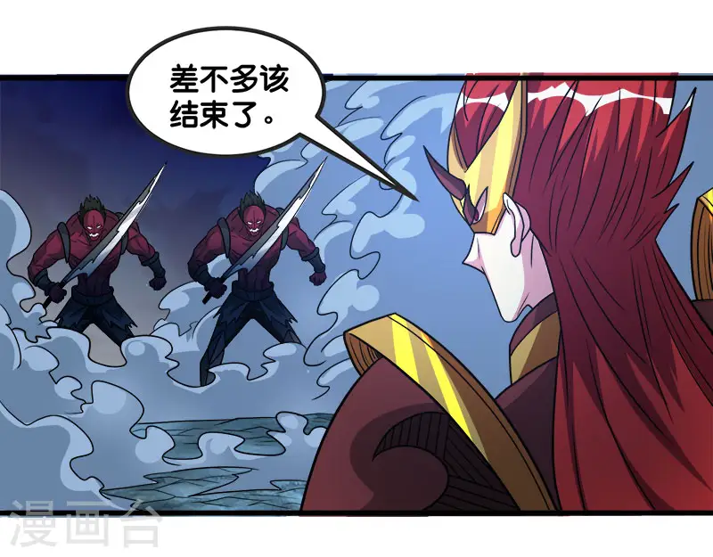 剑舞江南怀旧版客户端下载漫画,第127话 哪一个是现实？2图