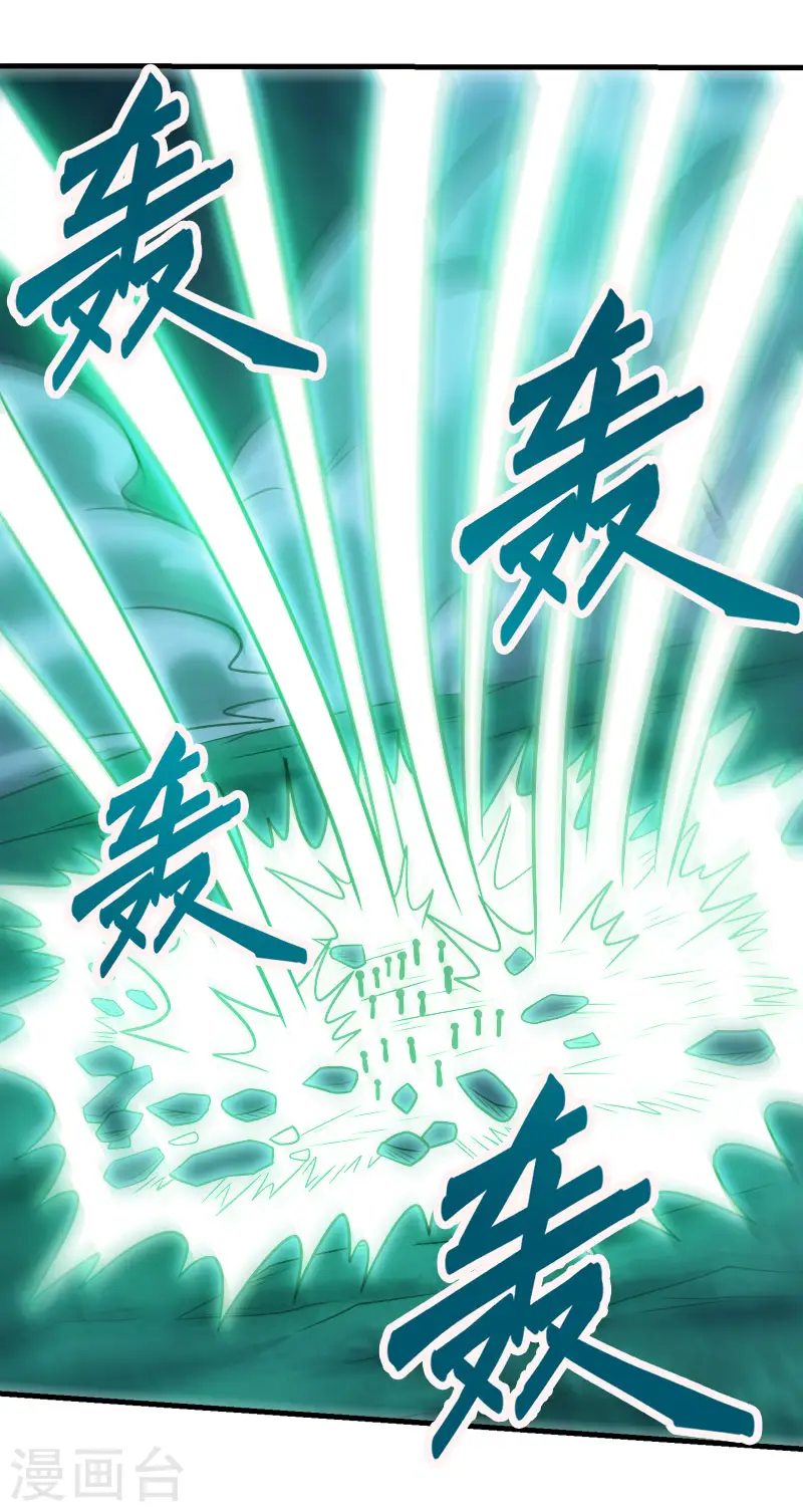 剑舞江南怀旧版客户端下载漫画,第78话 黑剑士2图