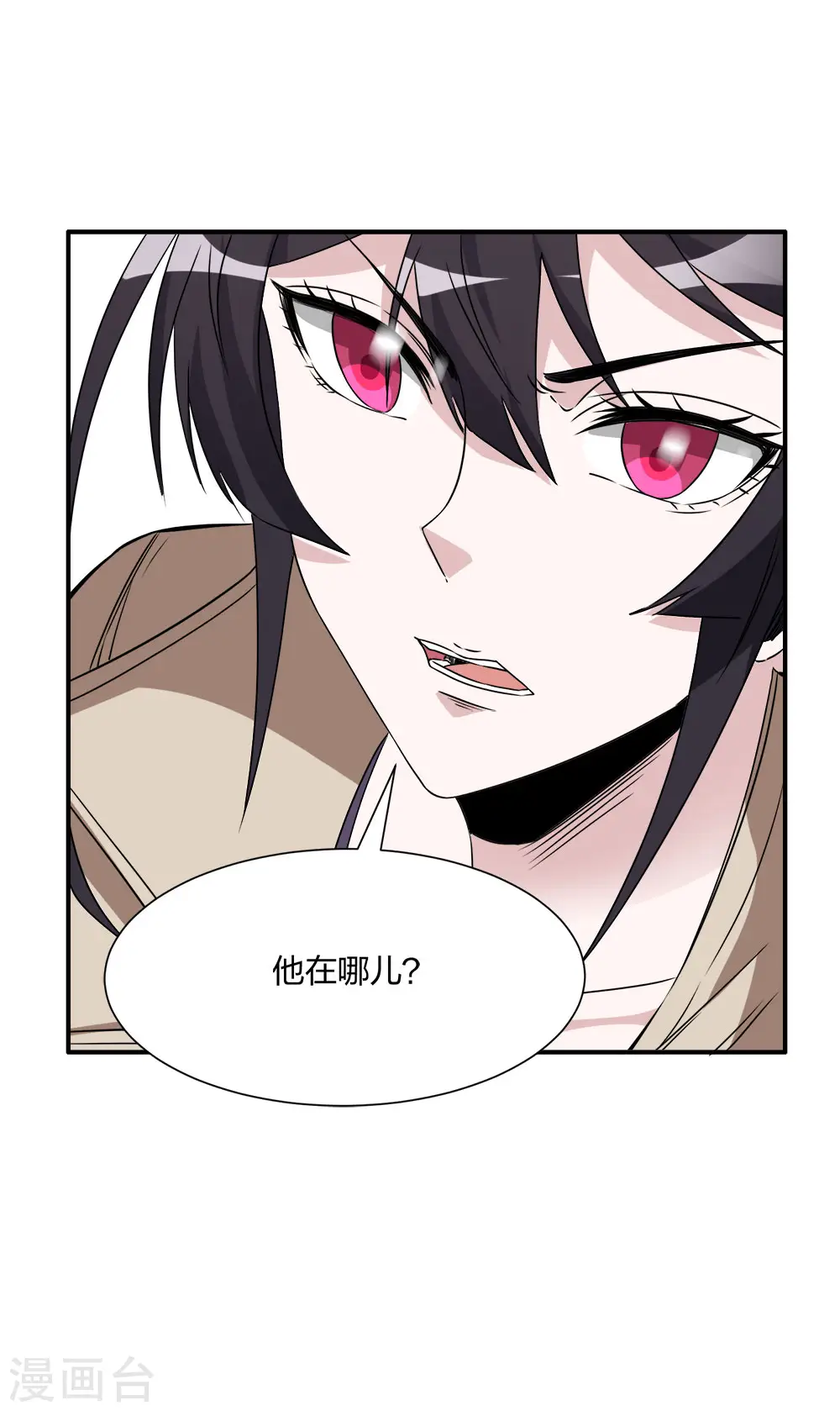 剑舞江南怀旧版客户端下载漫画,第239话 再见1图