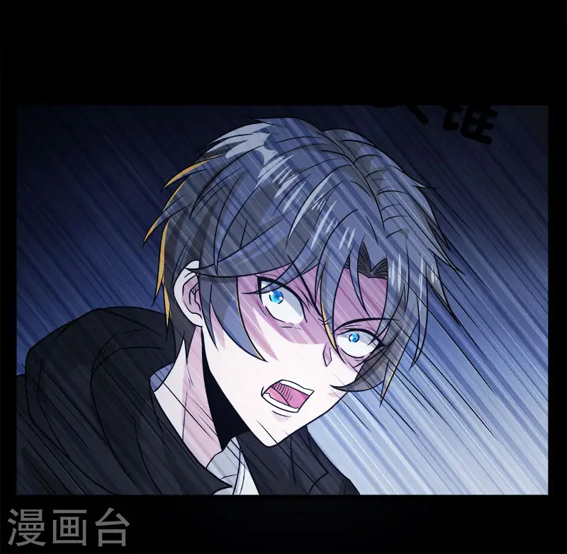 剑舞红袖漫画,第130话 计划进行时2图