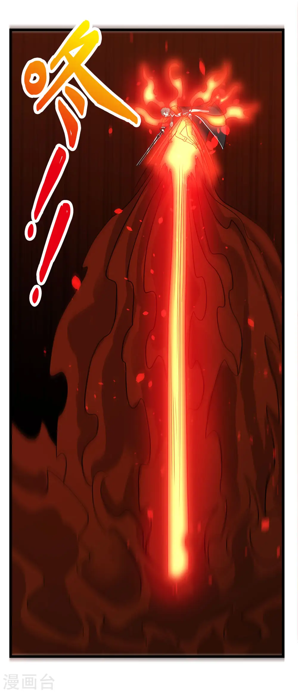 剑舞红袖漫画,第164话 战败2图