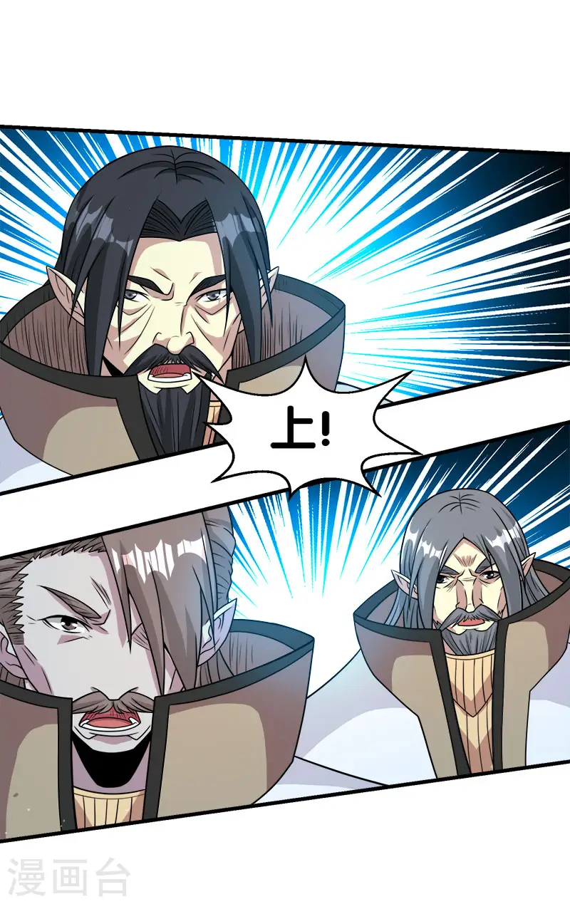 剑舞江南怀旧版客户端下载漫画,第53话 激战噬骨者1图