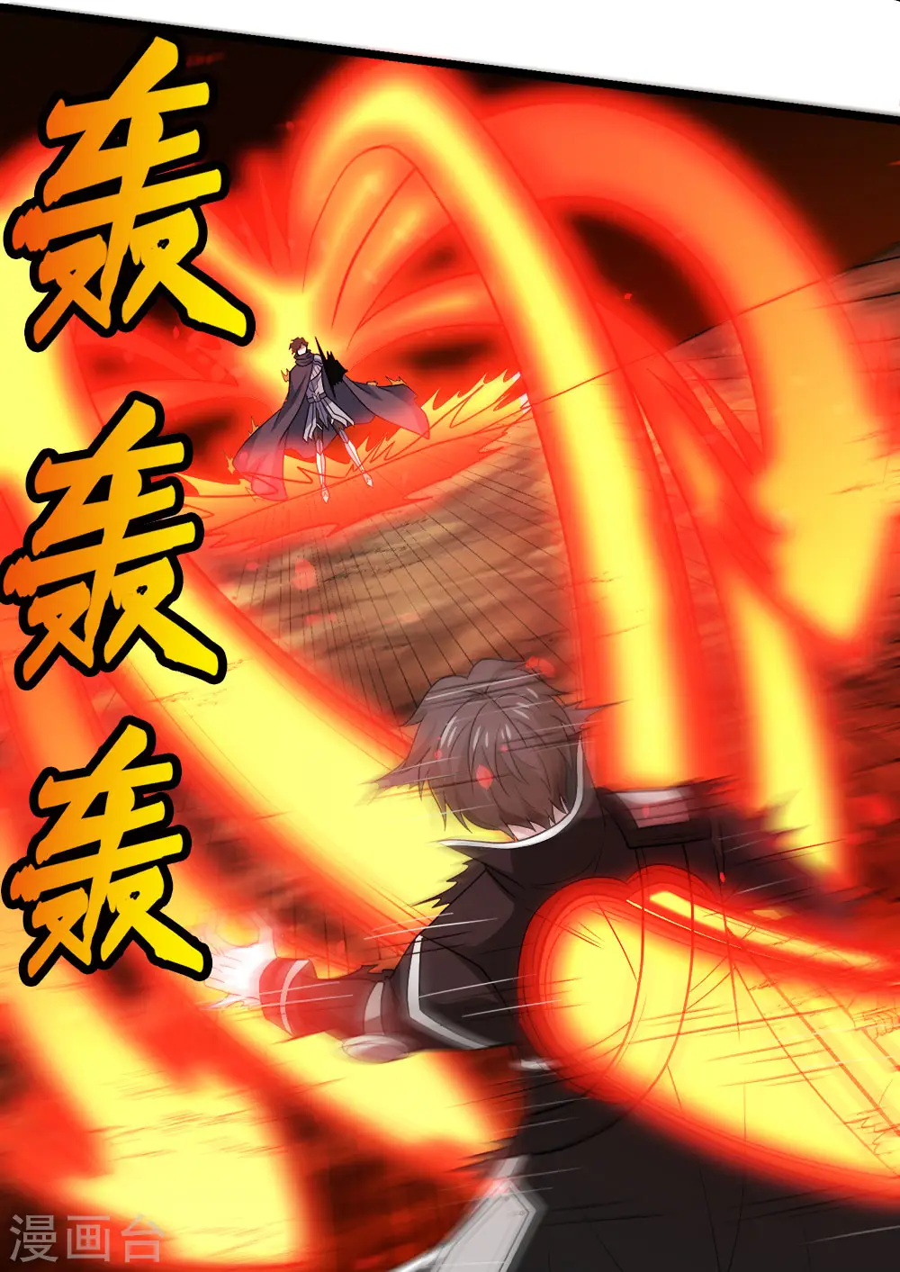 剑舞江南怀旧版客户端下载漫画,第164话 战败2图