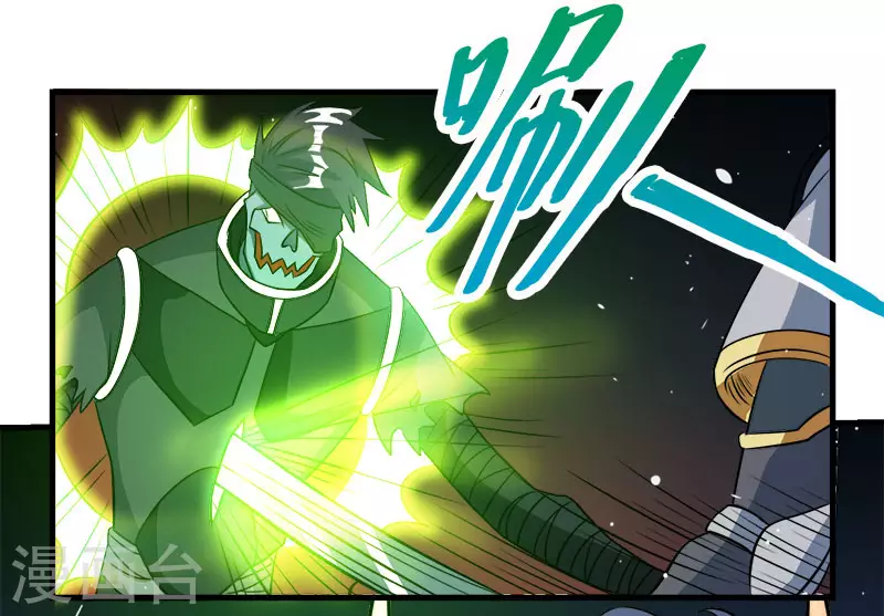 剑舞江南怀旧版客户端下载漫画,第26话 原来是你啊2图