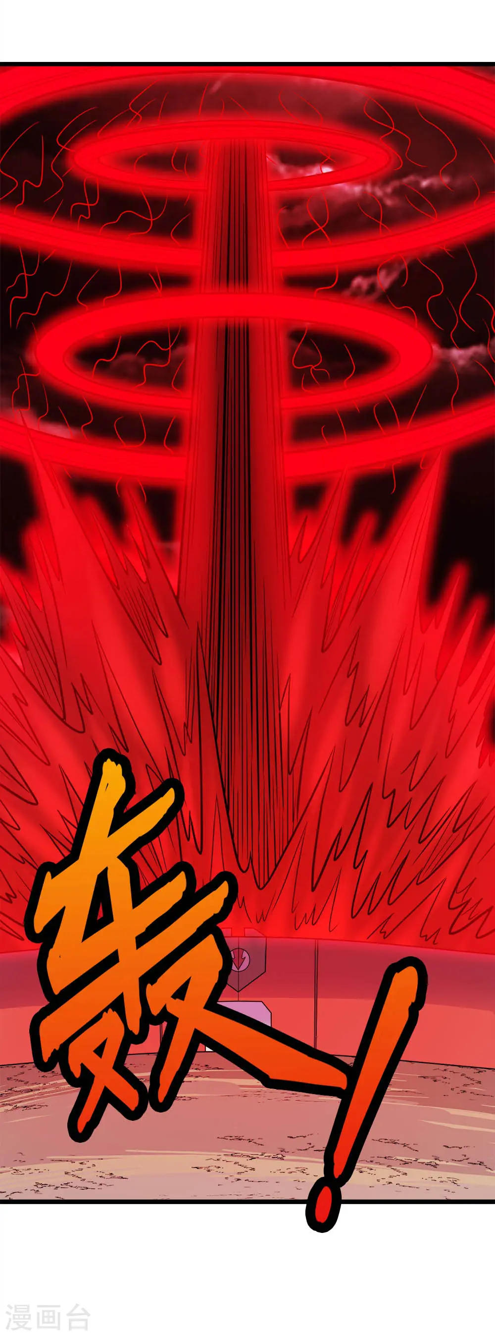 剑舞江南怀旧版客户端下载漫画,第183话 突袭2图