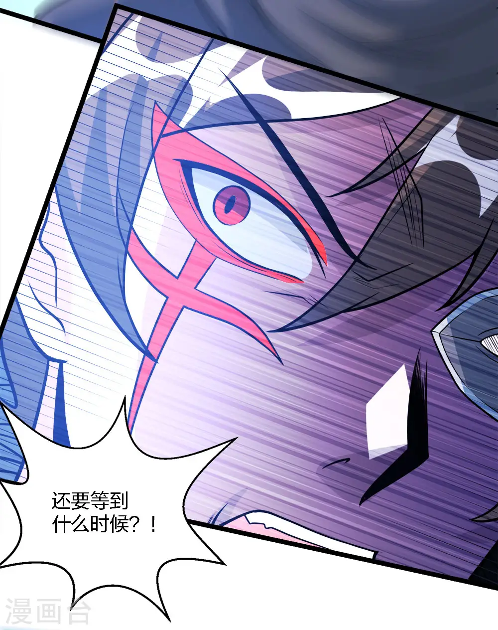 剑舞江南怀旧版客户端下载漫画,第183话 突袭2图