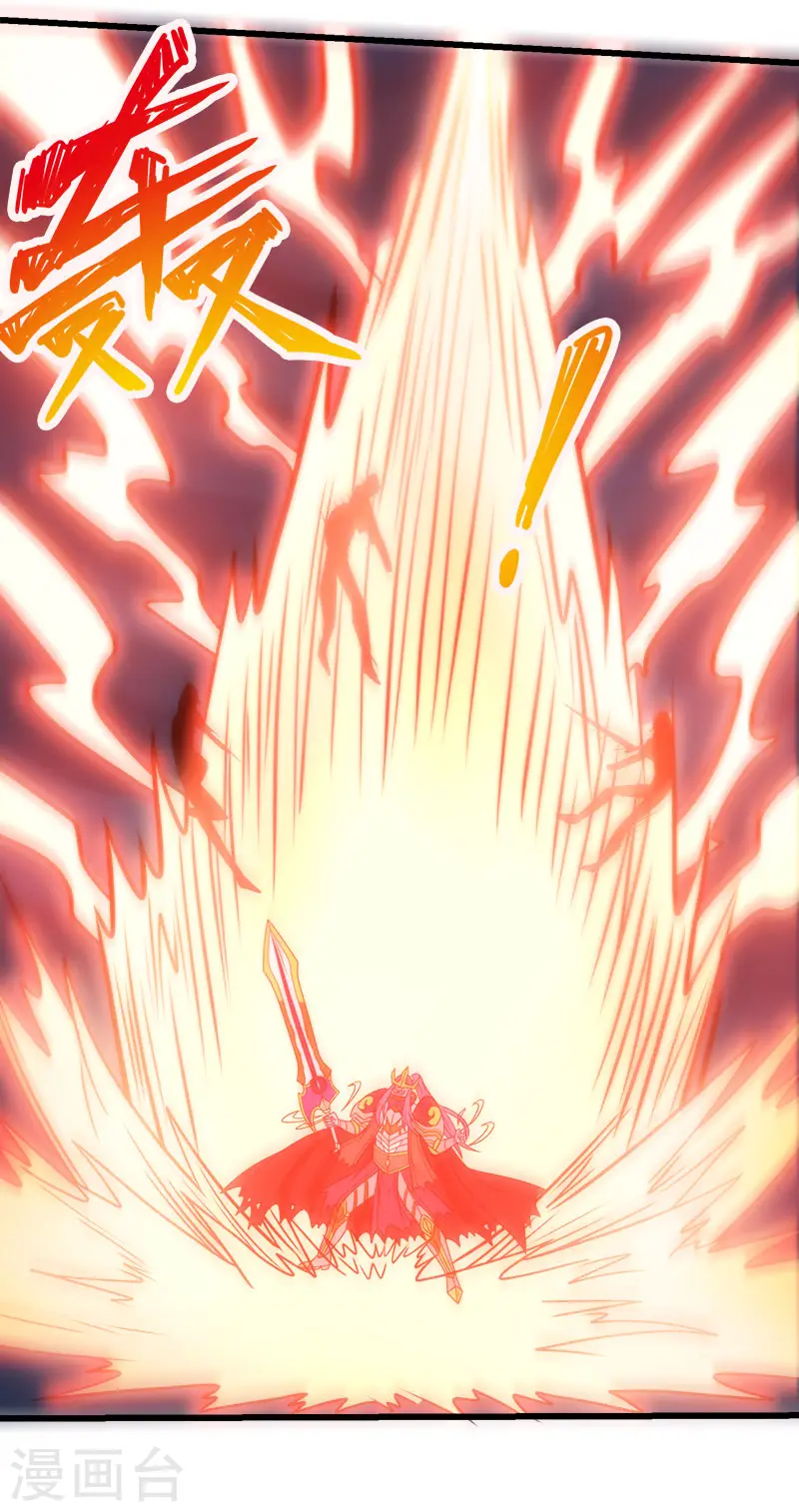 剑舞红袖漫画,第94话 围杀2图
