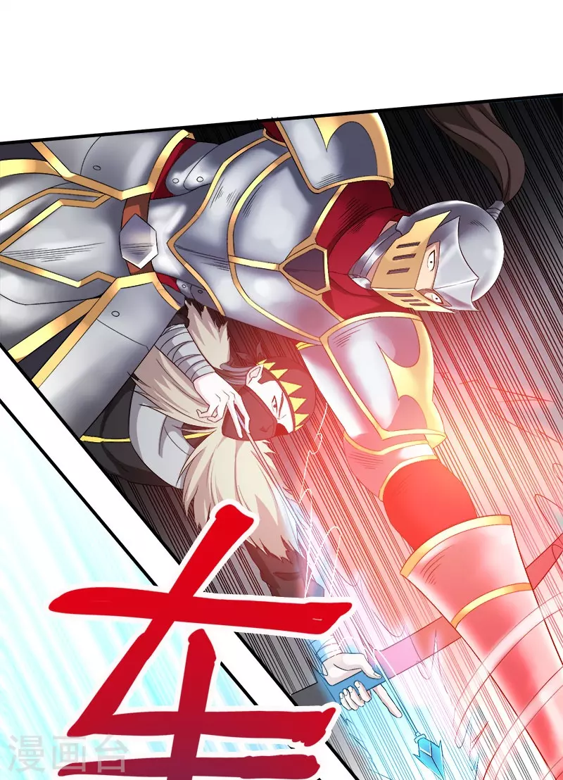 剑舞江南怀旧版客户端下载漫画,第8话 有人抢猪啦！1图