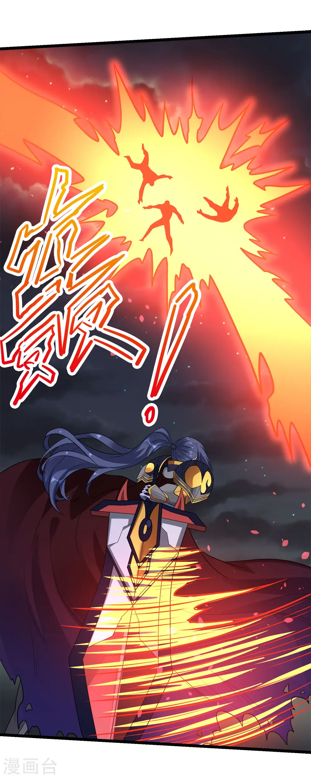 剑舞是什么时期的舞蹈漫画,第179话 失控2图