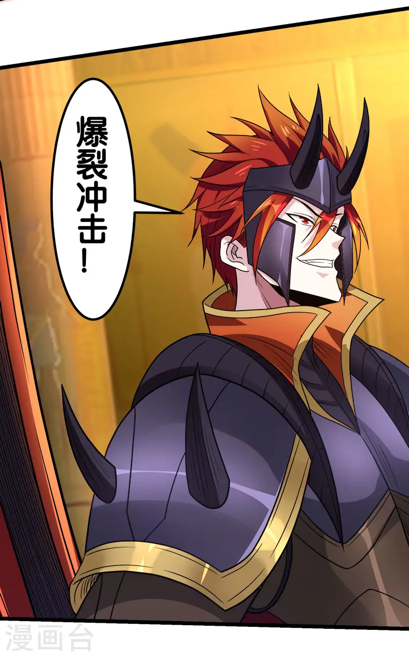 剑舞江南怀旧版客户端下载漫画,第142话 少女的愤怒2图
