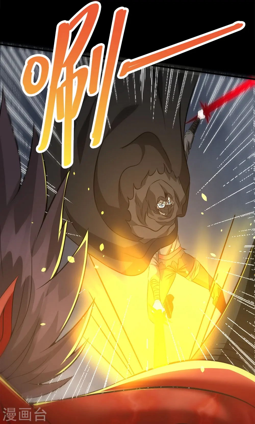 剑舞红袖漫画,第247话 雷火卷营1图