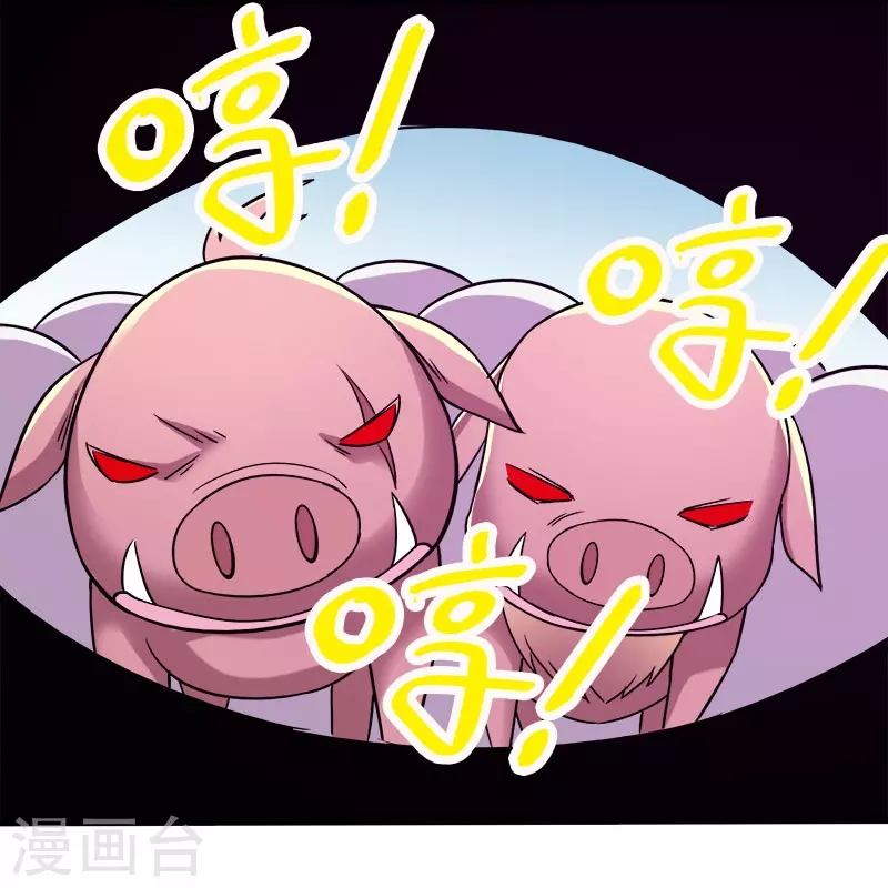 剑舞红袖漫画,第6话 第一次升级2图