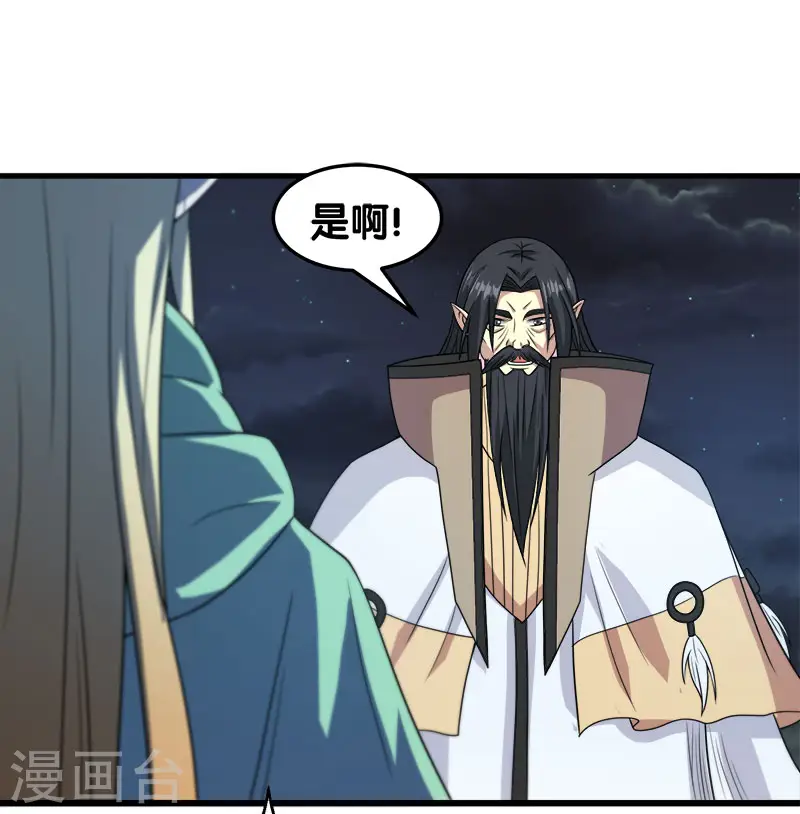 剑舞红袖漫画,第54话 随风无形2图