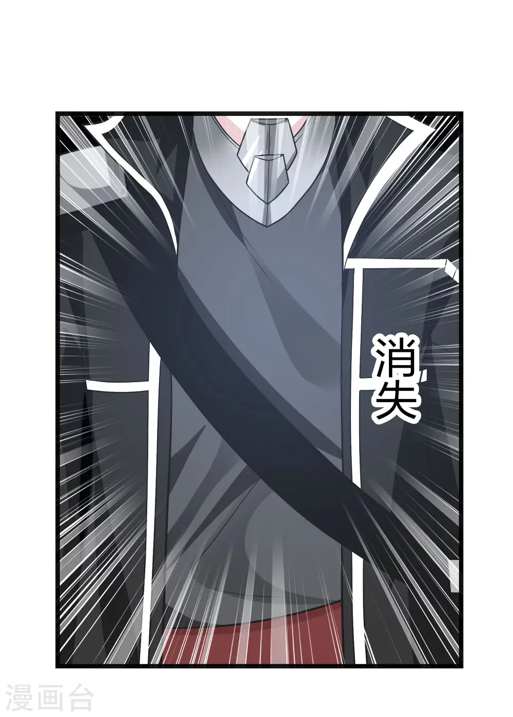 剑舞江南怀旧版客户端下载漫画,第182话 血煞1图