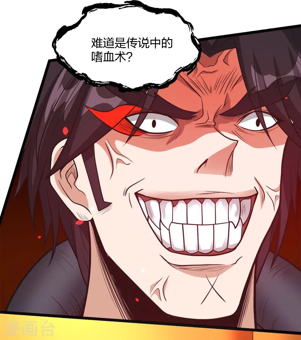 剑舞江南怀旧版客户端下载漫画,第162话 封锁1图