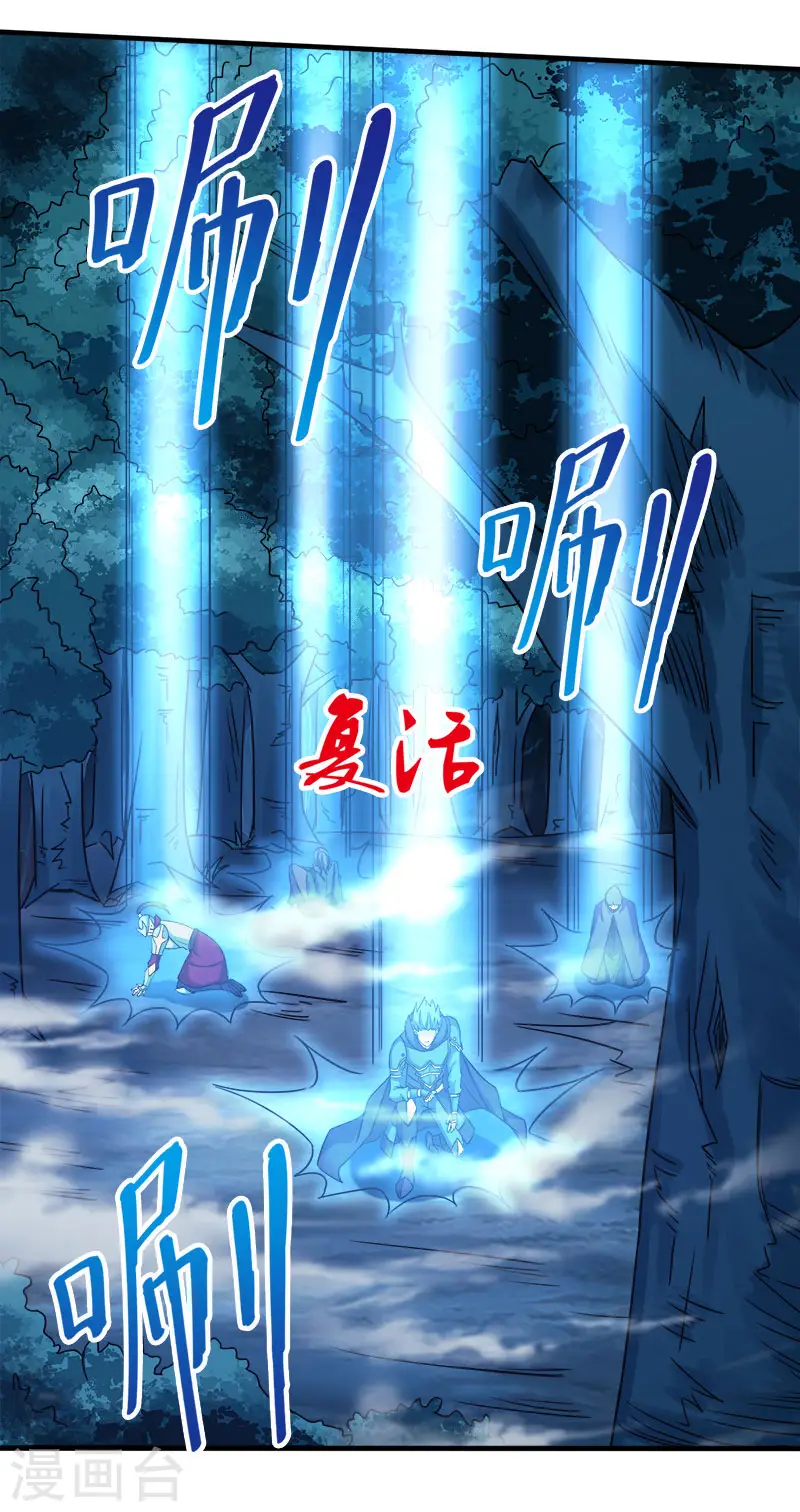 剑舞红袖漫画,第14话 清雪的期盼2图