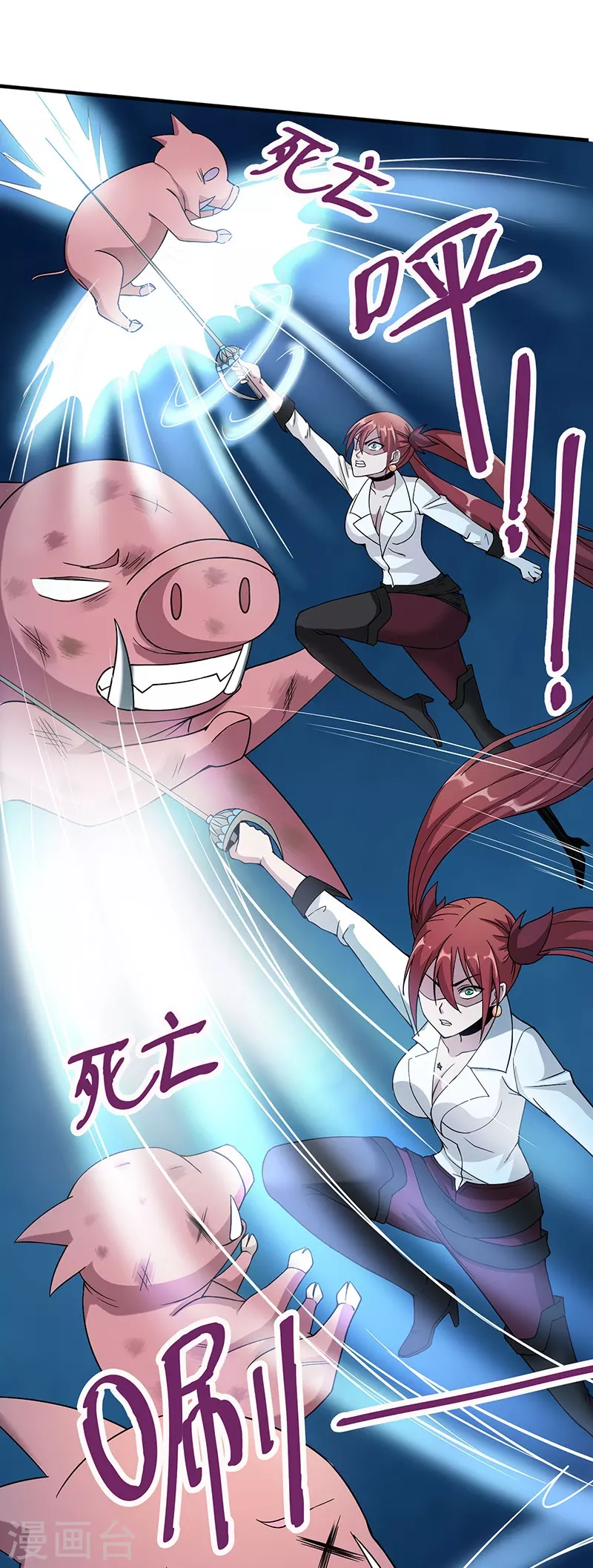 剑舞江南怀旧版客户端下载漫画,第7话 新手排行榜第一，清雪1图
