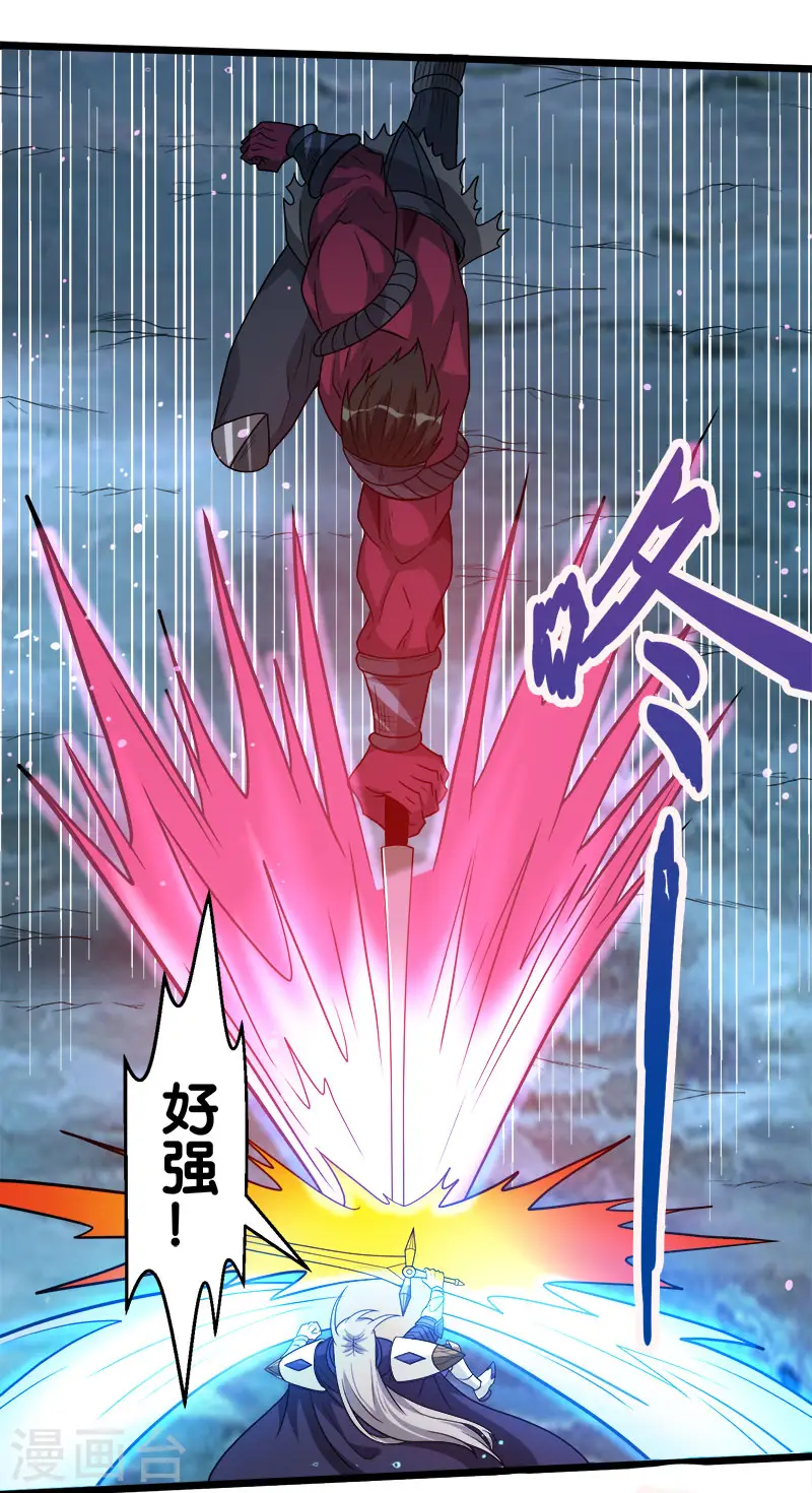 剑舞红袖漫画,第127话 哪一个是现实？2图
