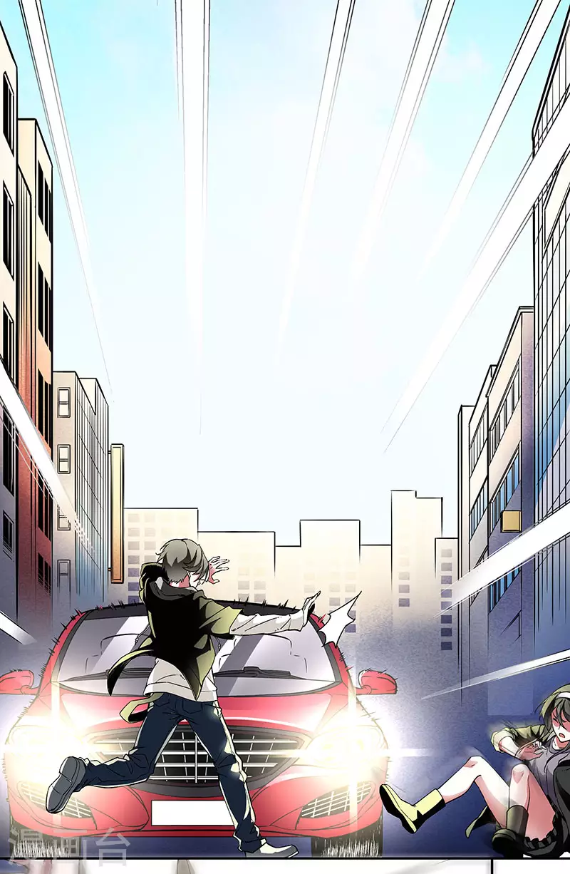 剑舞红袖漫画,第1话 内侧第一高手惨变怪物？？1图