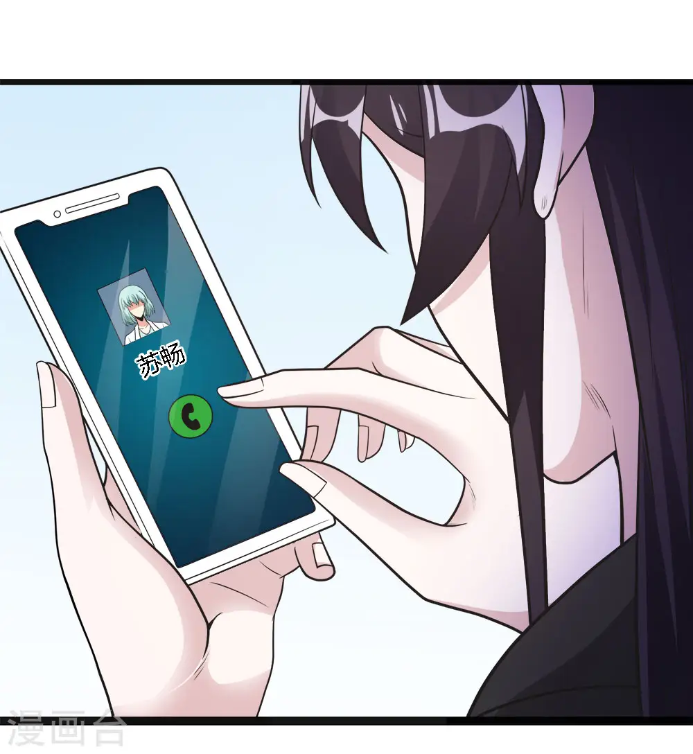 剑舞红袖漫画,第161话 各方行动2图