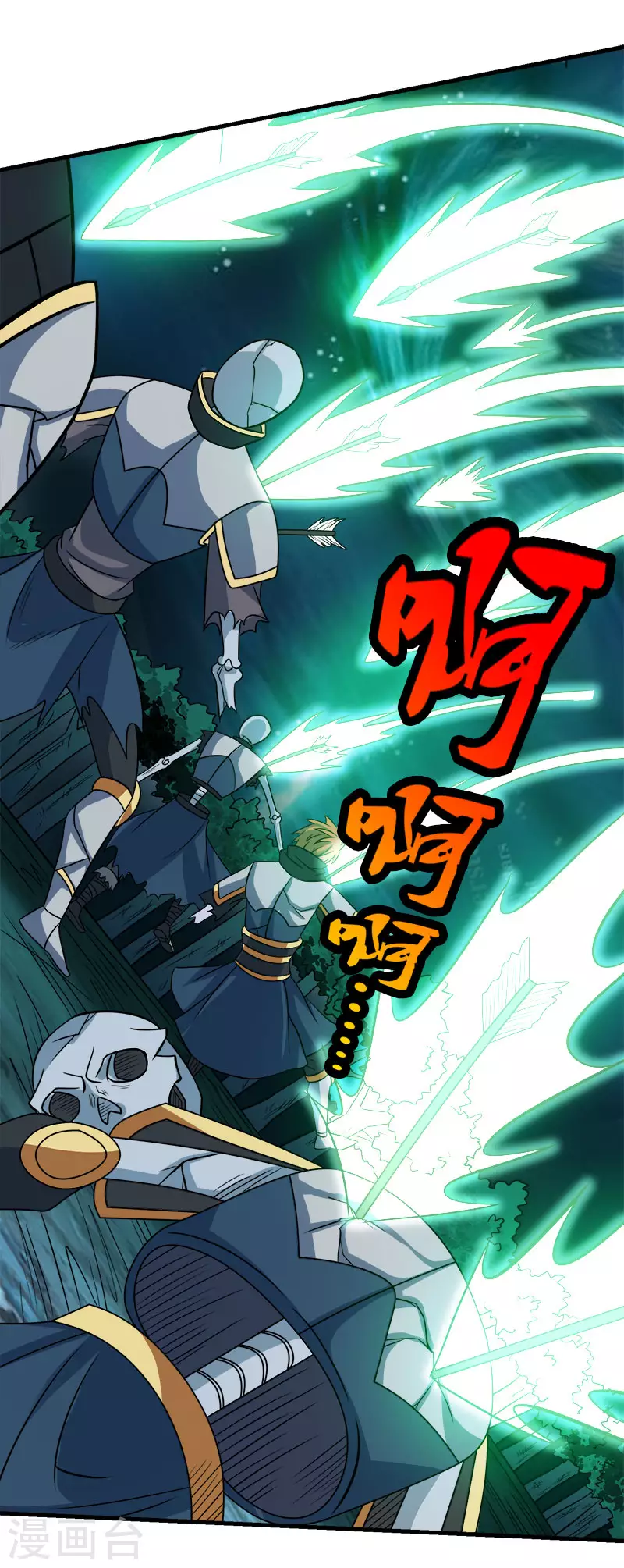 剑舞红袖漫画,第32话 精灵公主2图