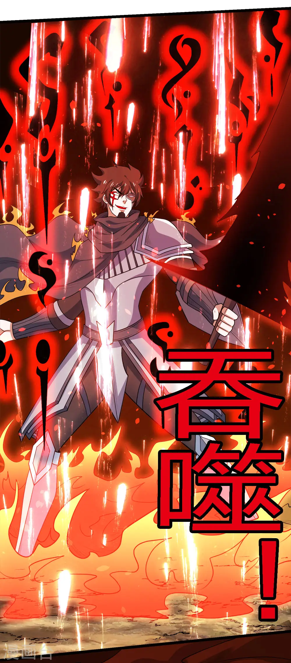剑舞红袖漫画,第164话 战败2图